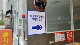 동탄픽광고
