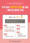 마음ON아동가족상담센터