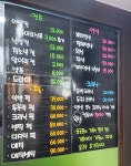 이지헤어샵