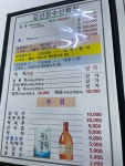 김선장수산횟집