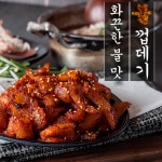 열정닭발 팽성점