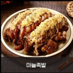 대만족 무전북신점