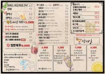 테라스149번지