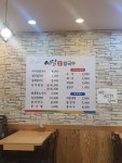 예담손칼국수