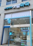 샛별약국