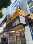 민성빌딩
