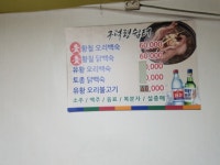 구덕령쉼터