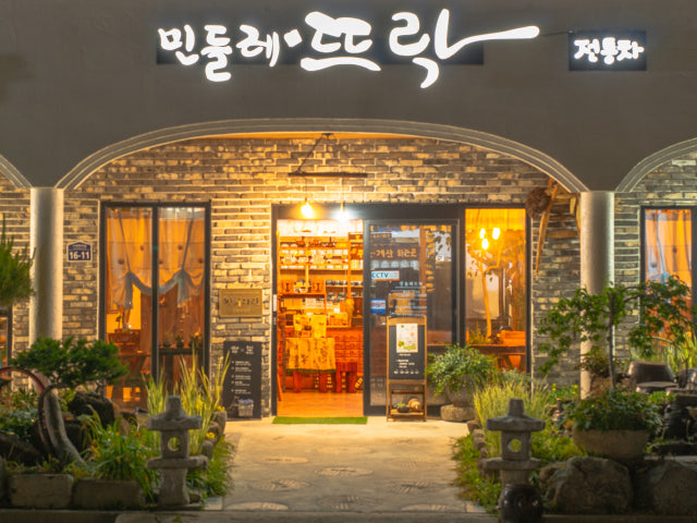 민들레뜨락