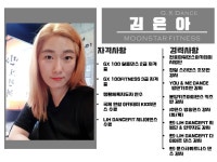 문스타휘트니스&골프 황산점