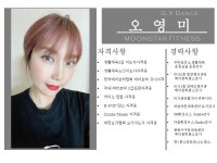 문스타휘트니스&골프 황산점