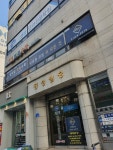 동성빌딩