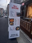 맛나꼬마김밥