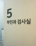 연세리더스내과의원