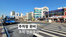 광진경희한의원