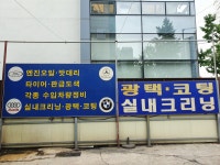 아성 카랜드