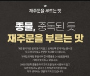 대만족 무전북신점