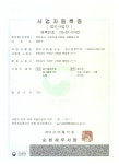 구례자동차해체재활용산업