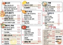 테라스149번지
