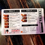 곱분이곱창 가수원점