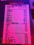 큐스탠드바7080
