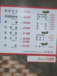 한우뭉치