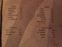 취한밤
