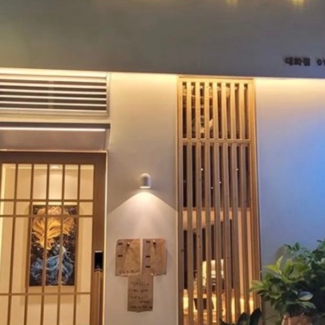 오늘은바다 생선회 대표 사진