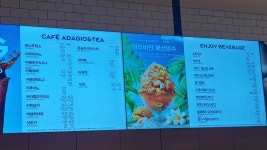 파리바게뜨 반포래미안점