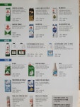 서울우유 신월3 5동고객센터