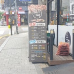 국찌족발 성북월곡점