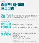U2M유투엠수학학원