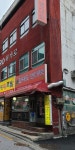 황해도빈대떡