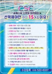 CSC스위밍아카데미수영장