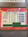남서울리얼골프존
