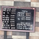충무김밥신안동