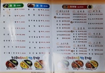 신대흥장