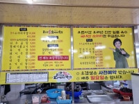 곤지암할매소머리국밥 제주감산점