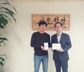 조은모터스
