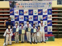 엘리트태권도장