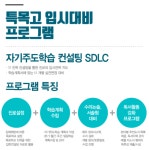 U2M유투엠수학학원