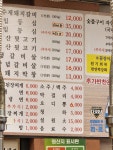 국민갈비