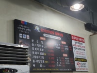 총체보리한우정육식당