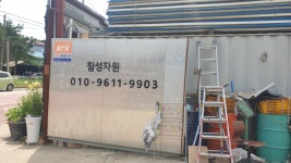 칠성자원