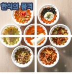 한식의 품격 강남논현점