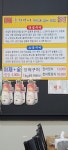 고창풍천장어