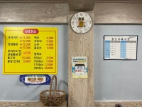 성은통닭