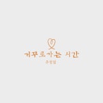 뷰티를 컨설팅하다