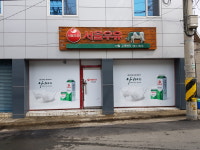 서울우유 대구신암대리점