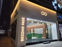 세컨페이스 칠곡점