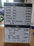 섬진강옛이야기